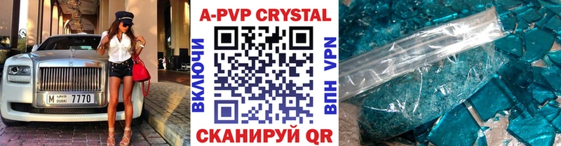 Alfa_PVP СК КРИС  Касли 