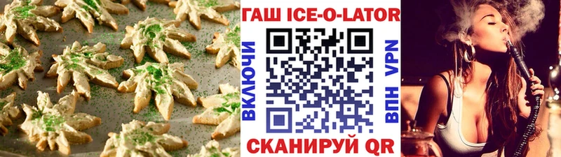 Еда ТГК конопля Касли