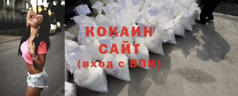 гидра как войти  Касли  даркнет как зайти  Cocaine Колумбийский 