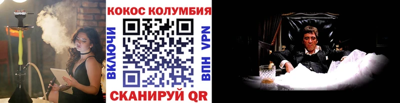 наркотики  Касли  darknet какой сайт  COCAIN Эквадор 