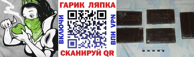 ГАШИШ хэш Касли