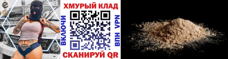 Героин Heroin  Касли 