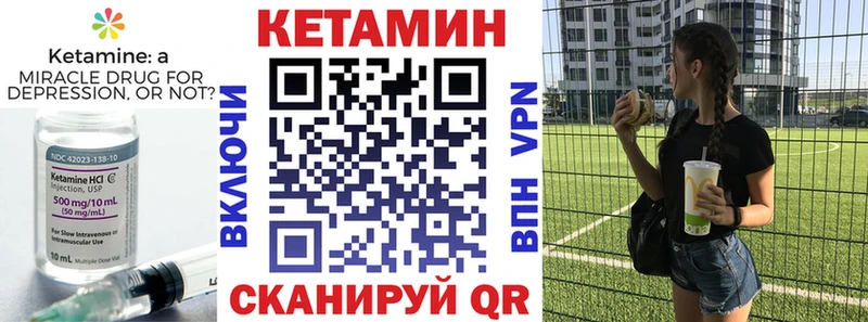 mega ONION  Касли  КЕТАМИН VHQ 