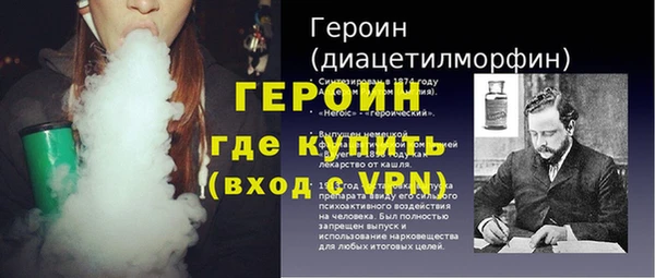 метамфетамин Новозыбков