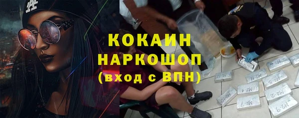 метамфетамин Новозыбков