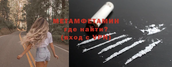 кокс Нязепетровск