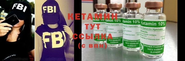метамфетамин Новозыбков