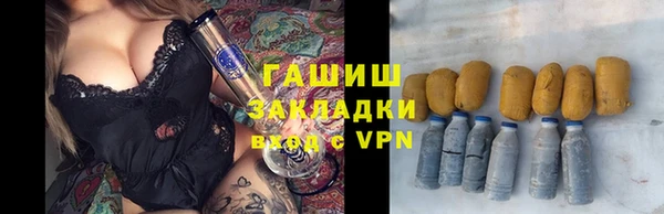 метамфетамин Новозыбков