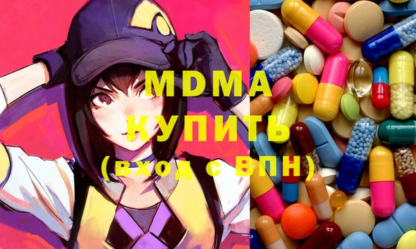 гашик Нягань