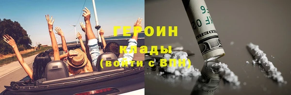 меф VHQ Новокубанск