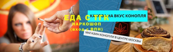 ешки Заводоуковск