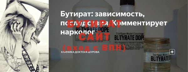 меф VHQ Новокубанск
