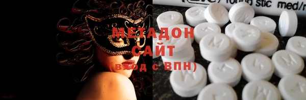 меф VHQ Новокубанск
