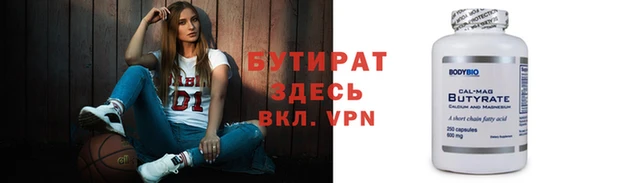 мяу мяу мука Аркадак