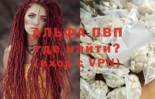 метамфетамин Новозыбков