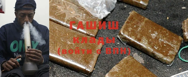 гашик Нягань