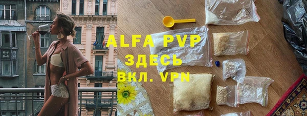 прущий лед Арсеньев