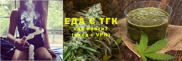 метамфетамин Новозыбков