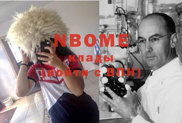 гашик Нягань