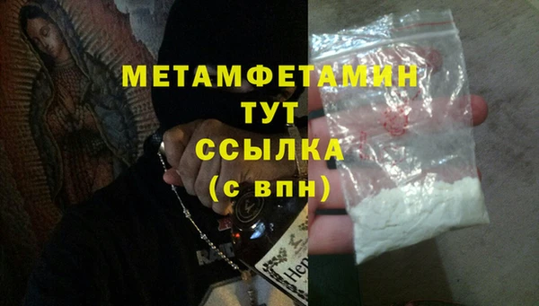 ешки Новодвинск