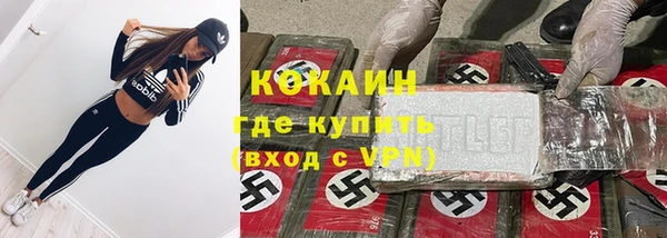 метамфетамин Новозыбков