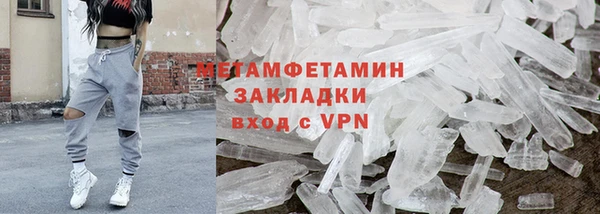 меф VHQ Армянск