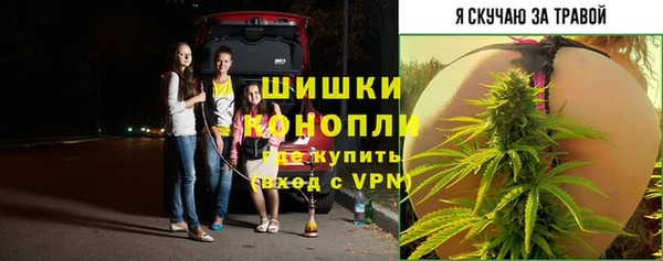 метамфетамин Новозыбков