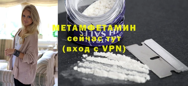 первитин Няндома