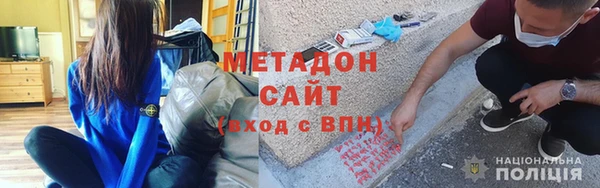 меф VHQ Новокубанск