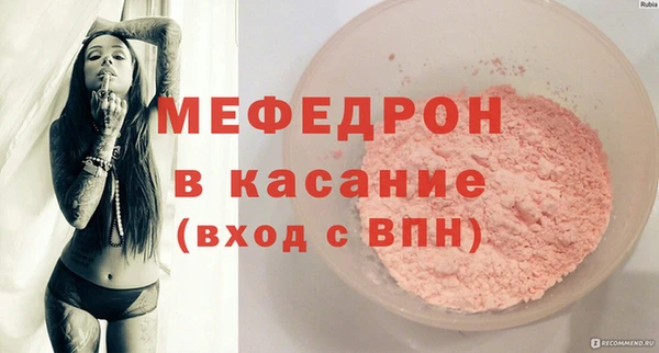 кокс Нязепетровск