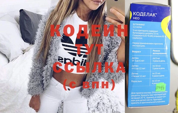 кокс Нязепетровск