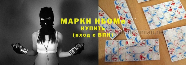 кокс Нязепетровск