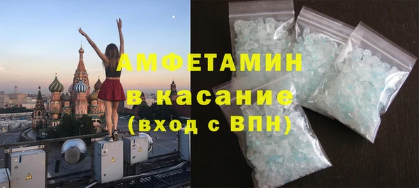 меф VHQ Новокубанск