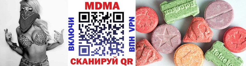 MDMA кристаллы  Касли 