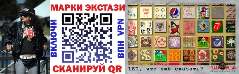 Марки N-bome 1,5мг  Касли 