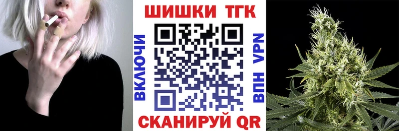 Шишки марихуана семена  Касли 